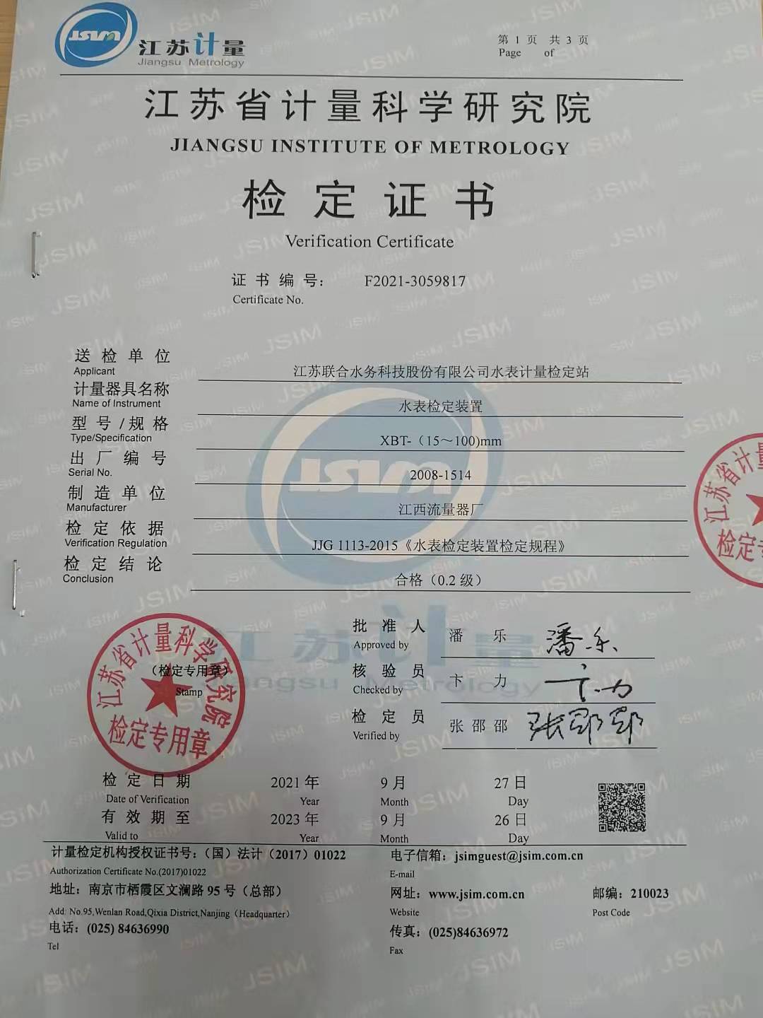 ��ҳ- �������ǲ��й��������