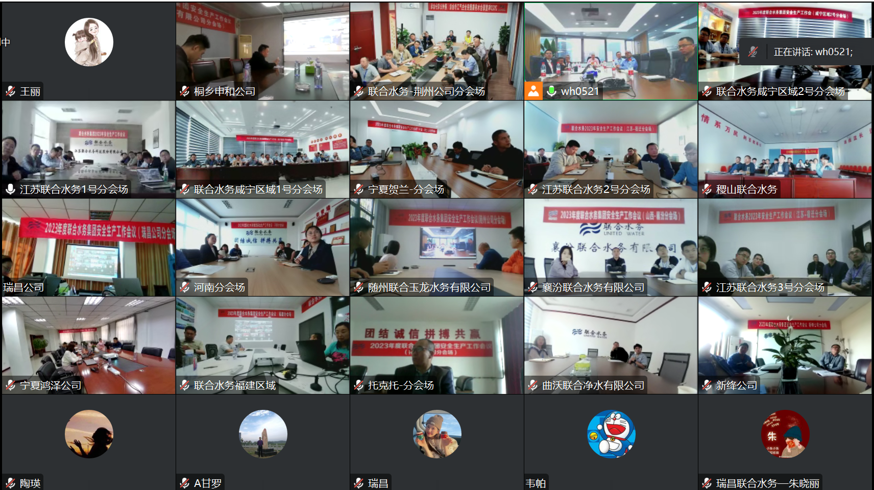 ��ҳ- �������ǲ��й��������