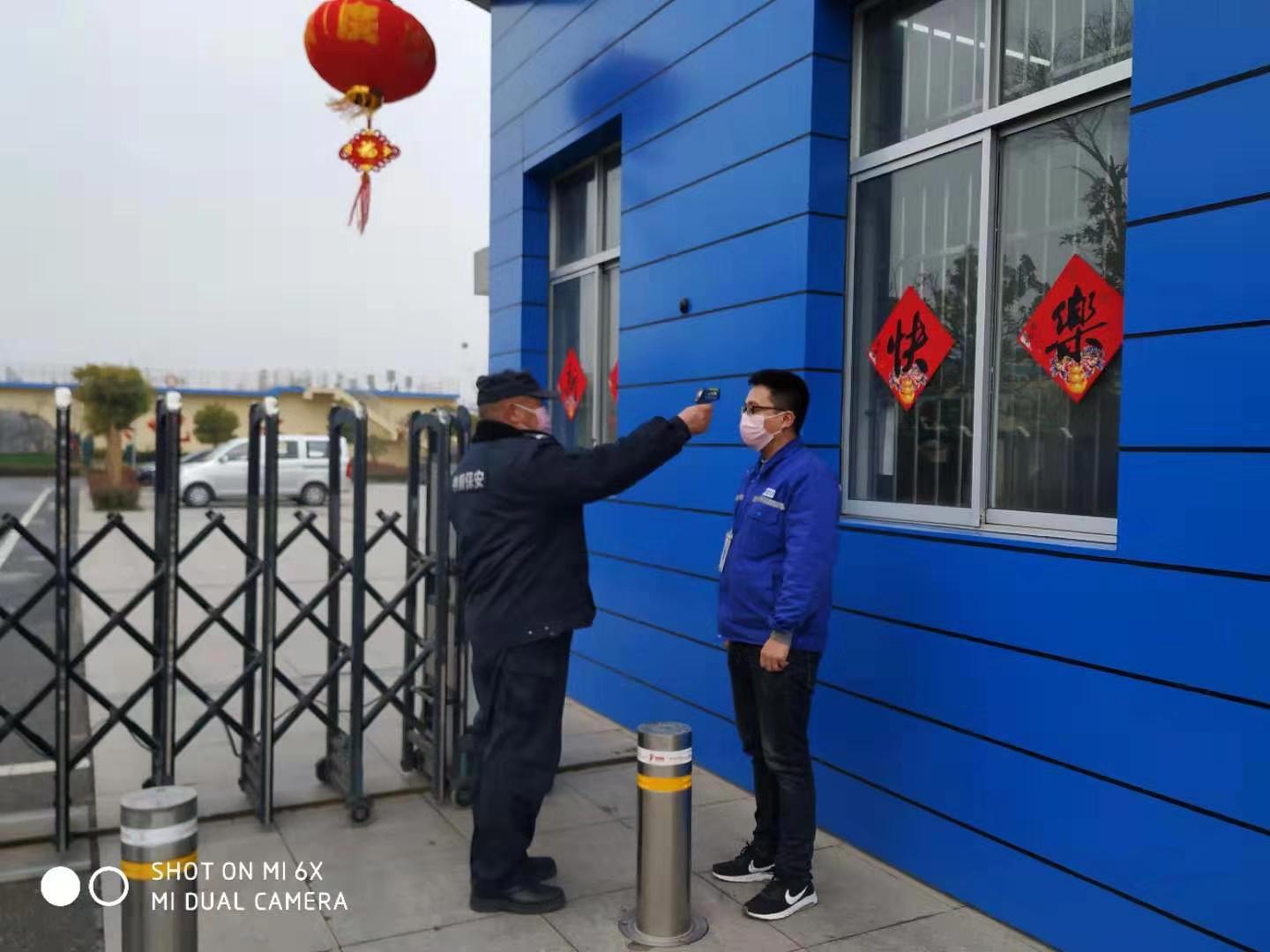 20200127155010671 20200127155010671