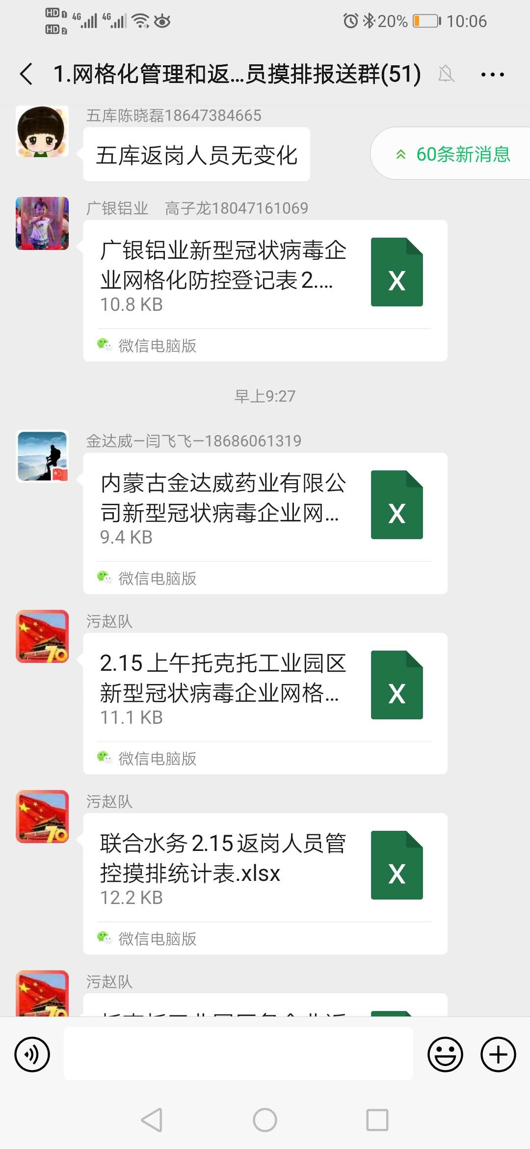 ��ҳ- �������ǲ��й��������