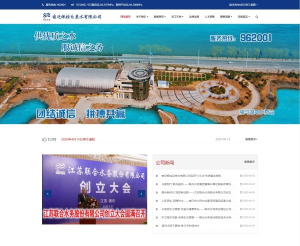 ��ҳ- �������ǲ��й��������