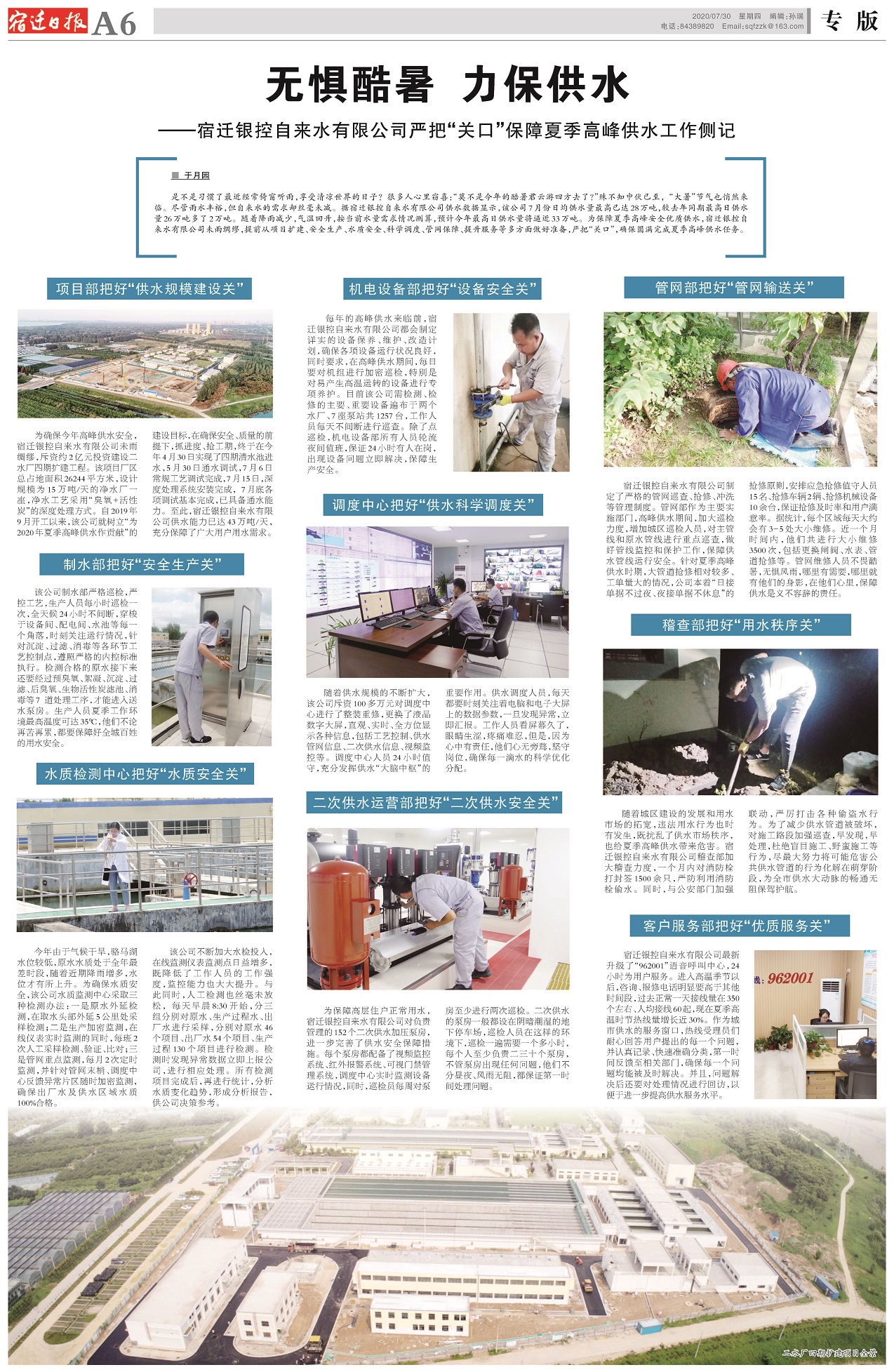 ��ҳ- �������ǲ��й��������